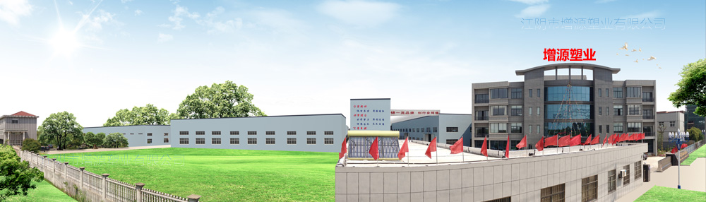 無錫增源電器股份有限公司